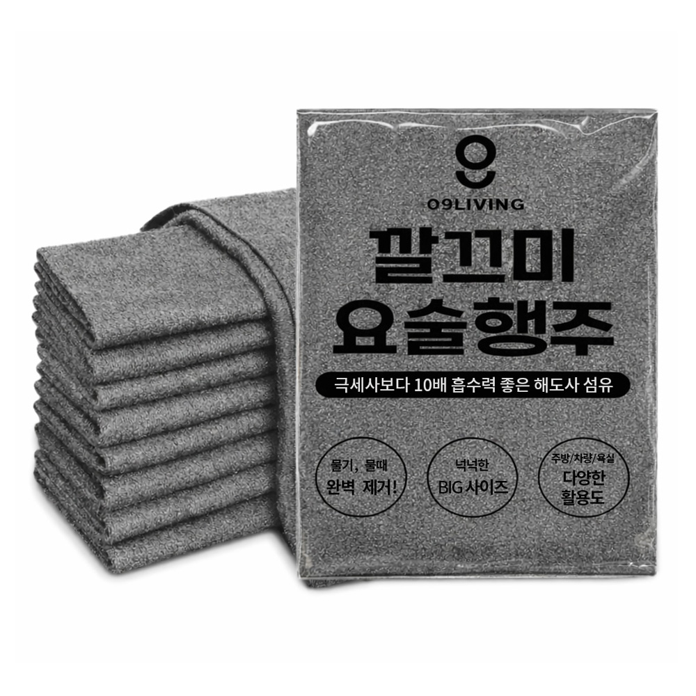 공구리빙(09Living) 깔끄미 요술행주 얼룩안남는 물기제거 유리닦이 전용 극세사 드라잉 타올 주방 차량 다용도 잘라쓰는 특대형사이즈 30X35cm, 20개 35,500원