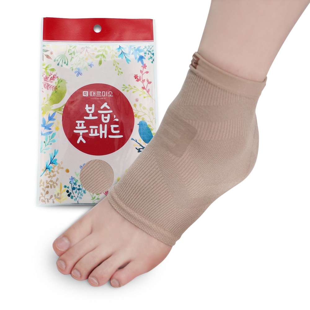 때르미오 보습풋패드 힐패치 5,800원