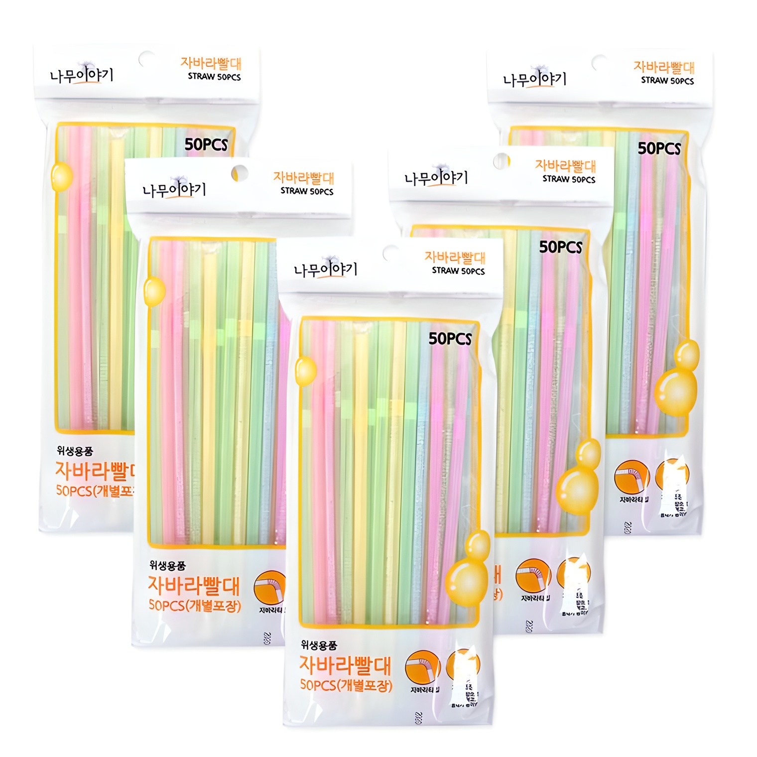 영스타 자바라 빨대 4,450원