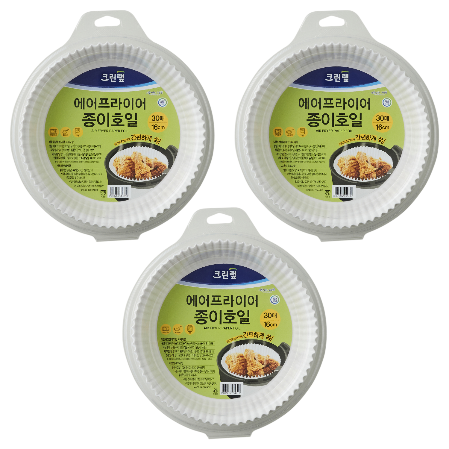 크린랩 에어프라이어 종이호일 8,500원