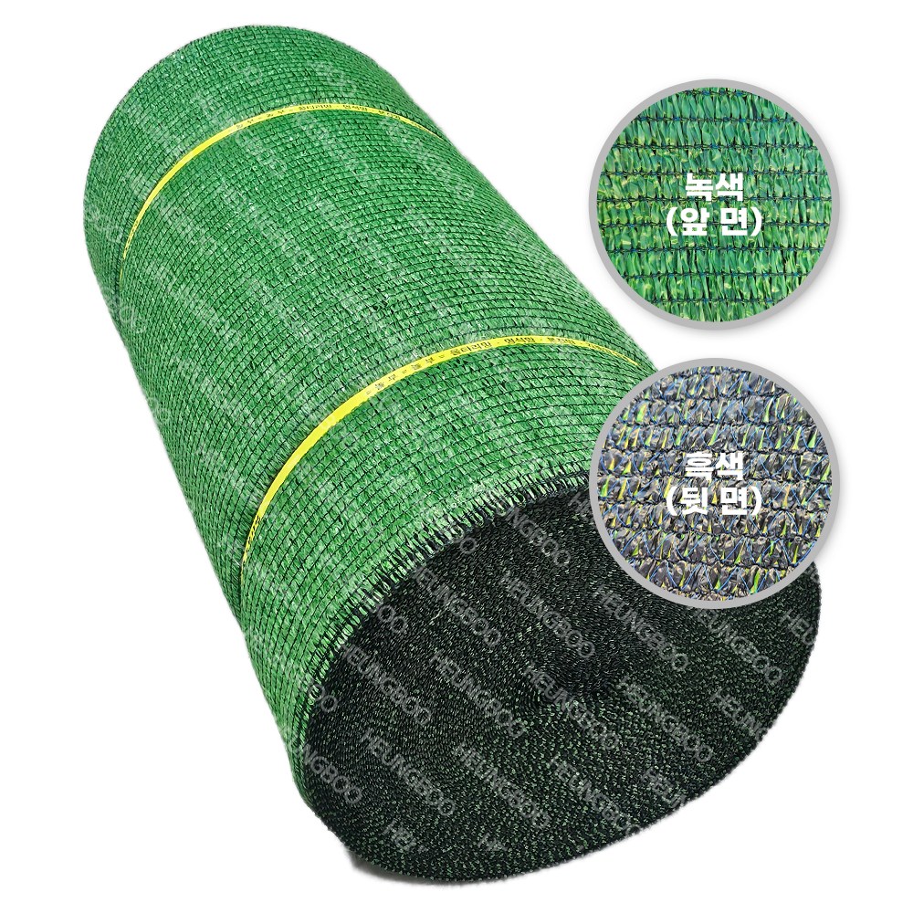 차광제초매트 1x100m 제초매트 잡초매트 UV처리 차광망 차광막 180,000원