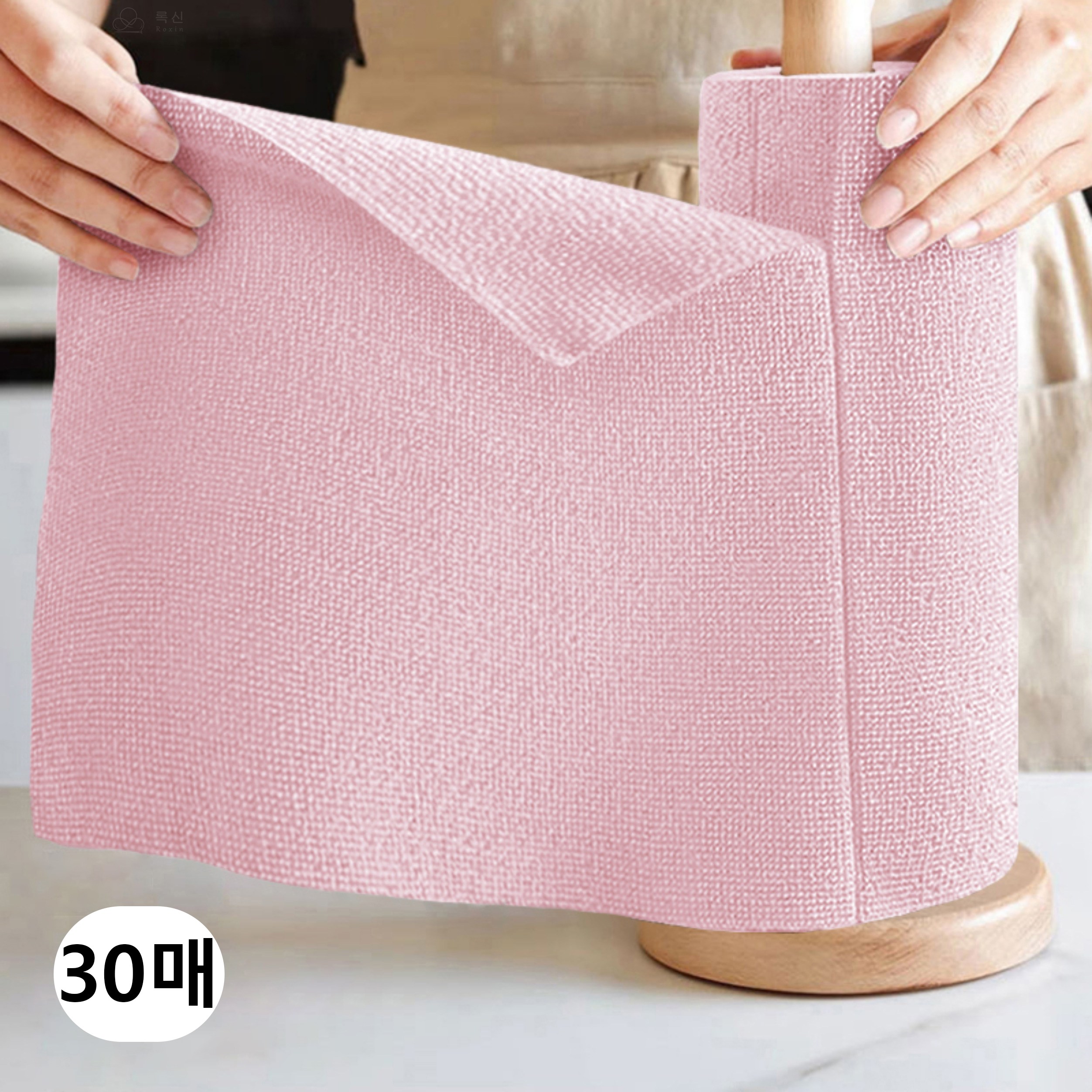 록신 극세사 빨아쓰는 행주 다용도 주방롤타올 30매 30cm 13,900원