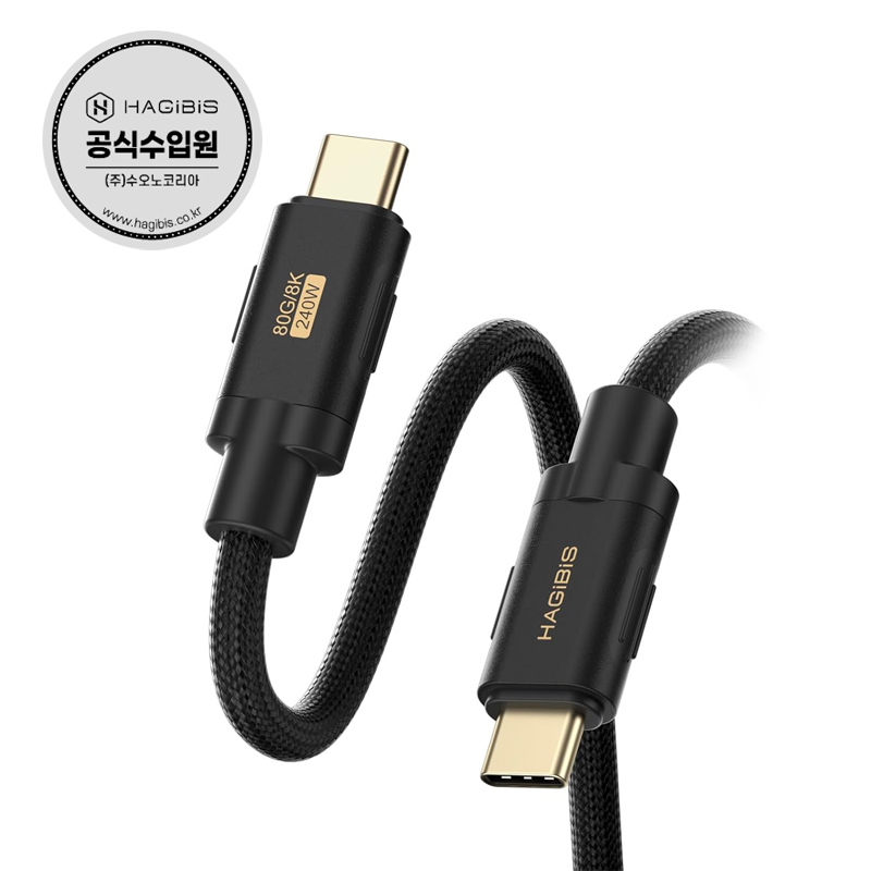 하기비스 USB4 V2 썬더볼트5 80Gbps 240W C to C타입케이블 UC40Z 16,800원