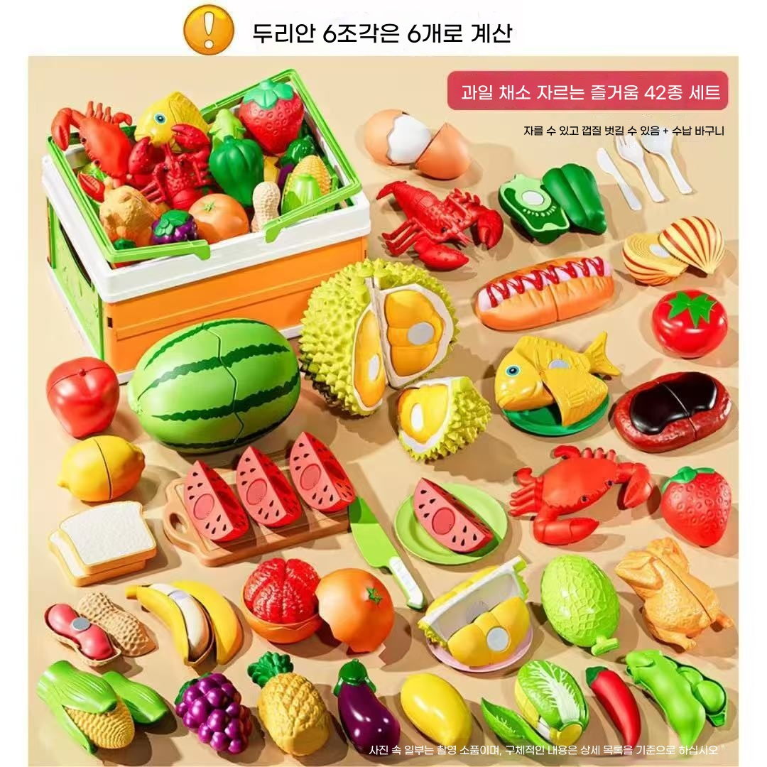 아기 주방놀이 과일 야채 자르기 세트 소꿉놀이 찍찍이 장난감 (생일선물 추천), 1세트, 두리안 과일 및 채소 42종 세트 32,800원