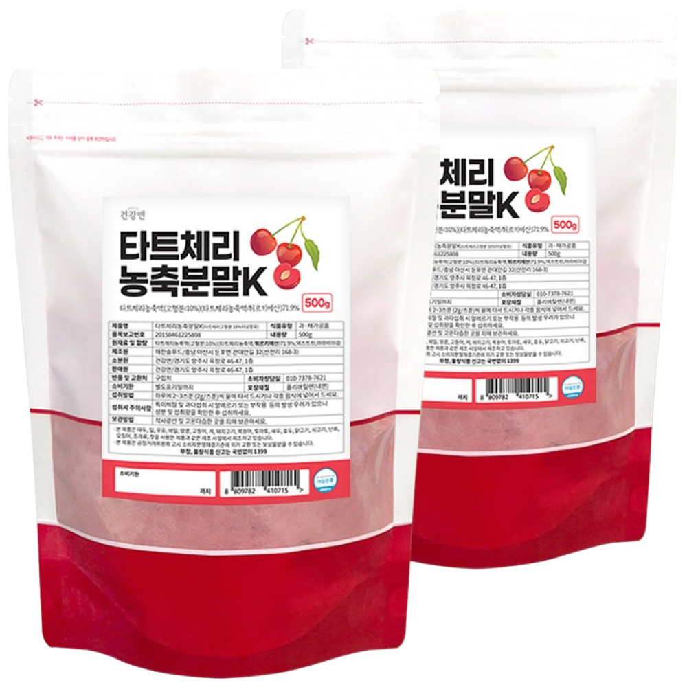 건강앤 타트체리 농축분말K, 500g, 2개 32,510원
