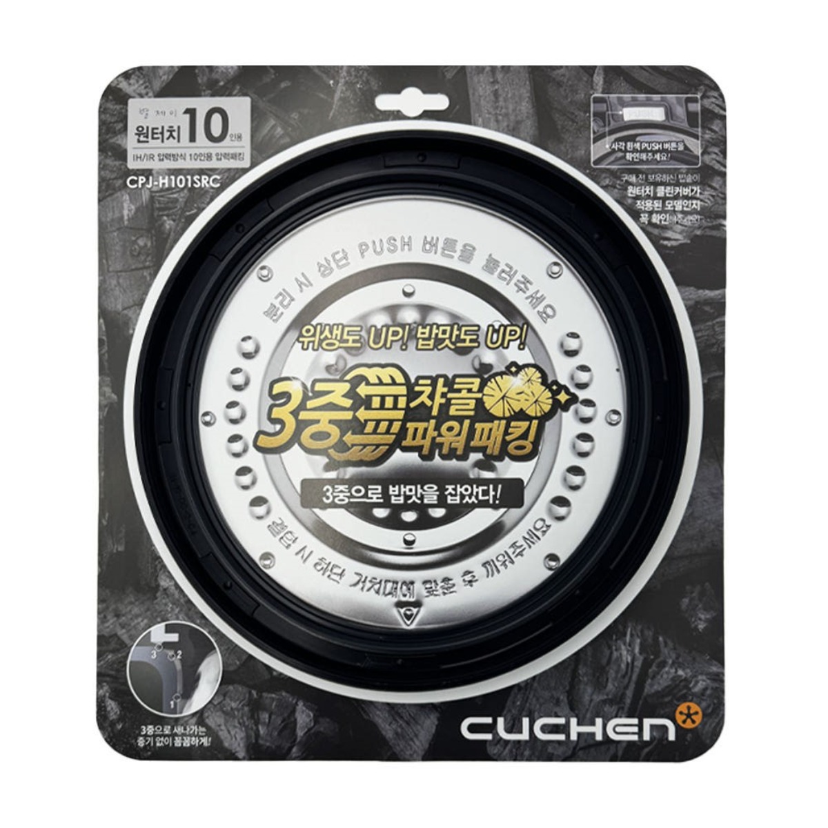 쿠첸 고무패킹 10인용 CJR-NPK1000RHW 20,480원