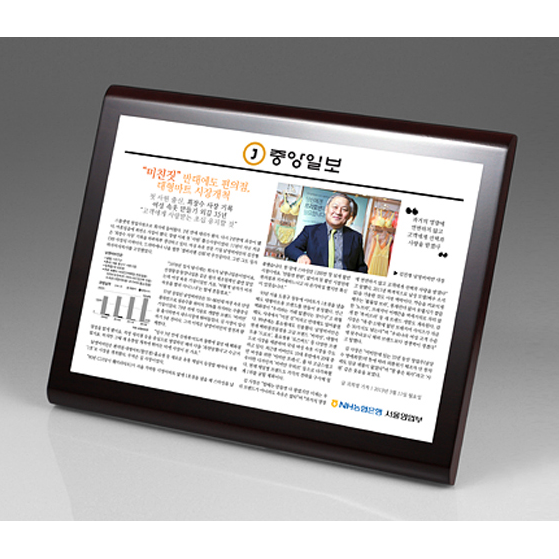 직사각라운드 펄샤이닝 상패 감사패 부모님 공로 재직기념 퇴직 스마트폰사진인화 샌미포토 제작 130,000원