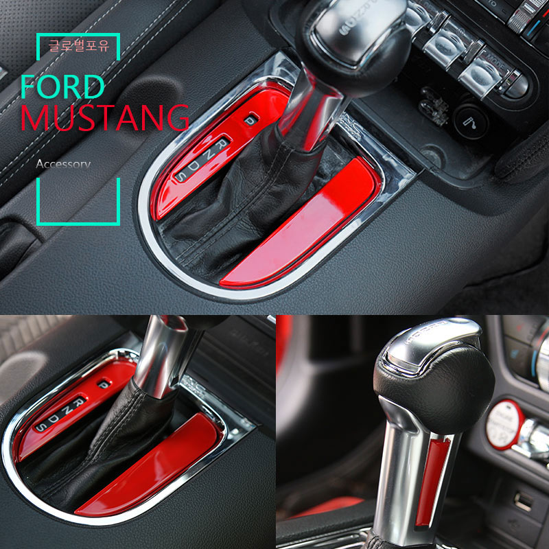 포드 머스탱 쿠페 컨버터블 기어패널 기어봉 몰딩, A.기어패널레드 28,580원
