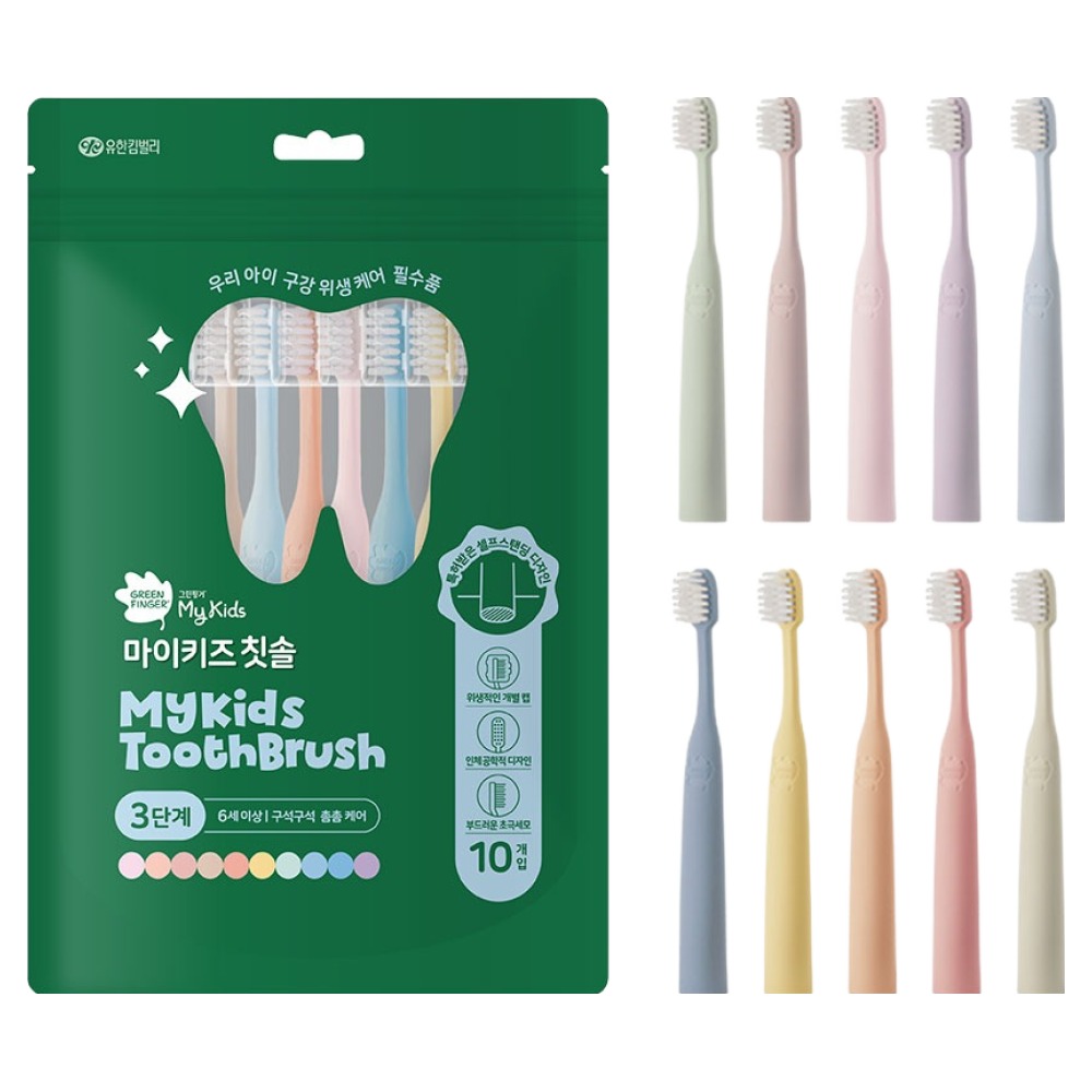 그린핑거 아동용 마이키즈 셀프스탠딩 초극세모 칫솔 3단계 세트 12,400원