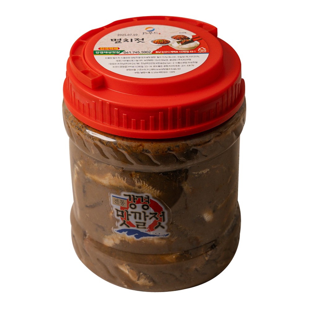 강경재성젓갈 국내산 추자도 통멸치젓, 1개, 5kg 52,000원