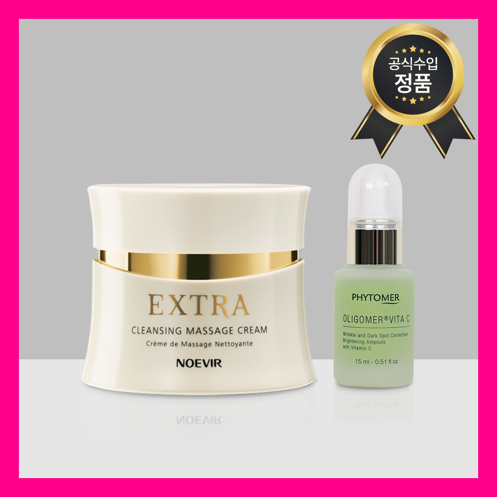 노에비아 엑스트라 클린싱 마사지 크림 100g + 피토메르 비타C 15ml, 1개 180,500원