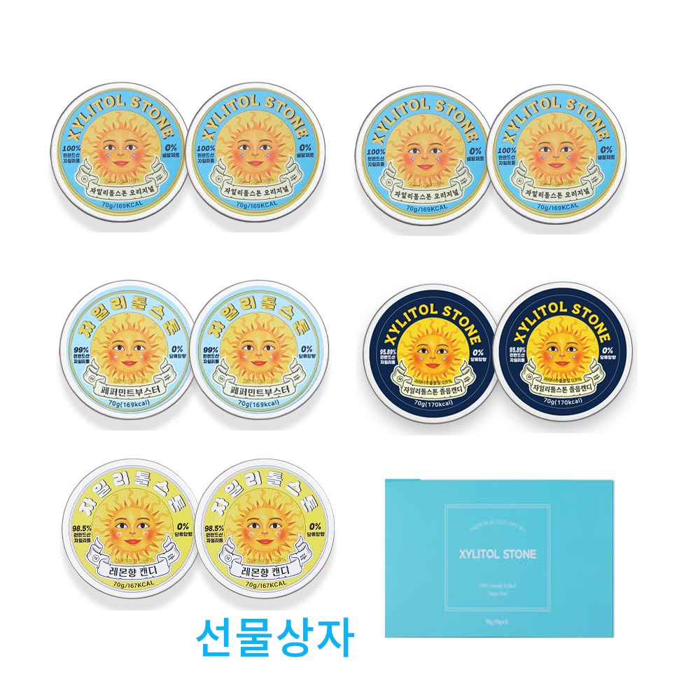 자일리톨 사탕 캔디 (1+1선물박스) 4가지맛구성 5종 선물박스 무설탕,핀란드산 자일리톨성분,충치예방,맛있는캔디,입냄새제거, 예쁜 틴케이스 69,900원