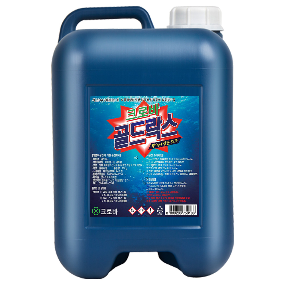 [크로바] 대용량 파워락스 13L(가정 업소용) 말통 살균소독, 1개, 13kg 9,310원