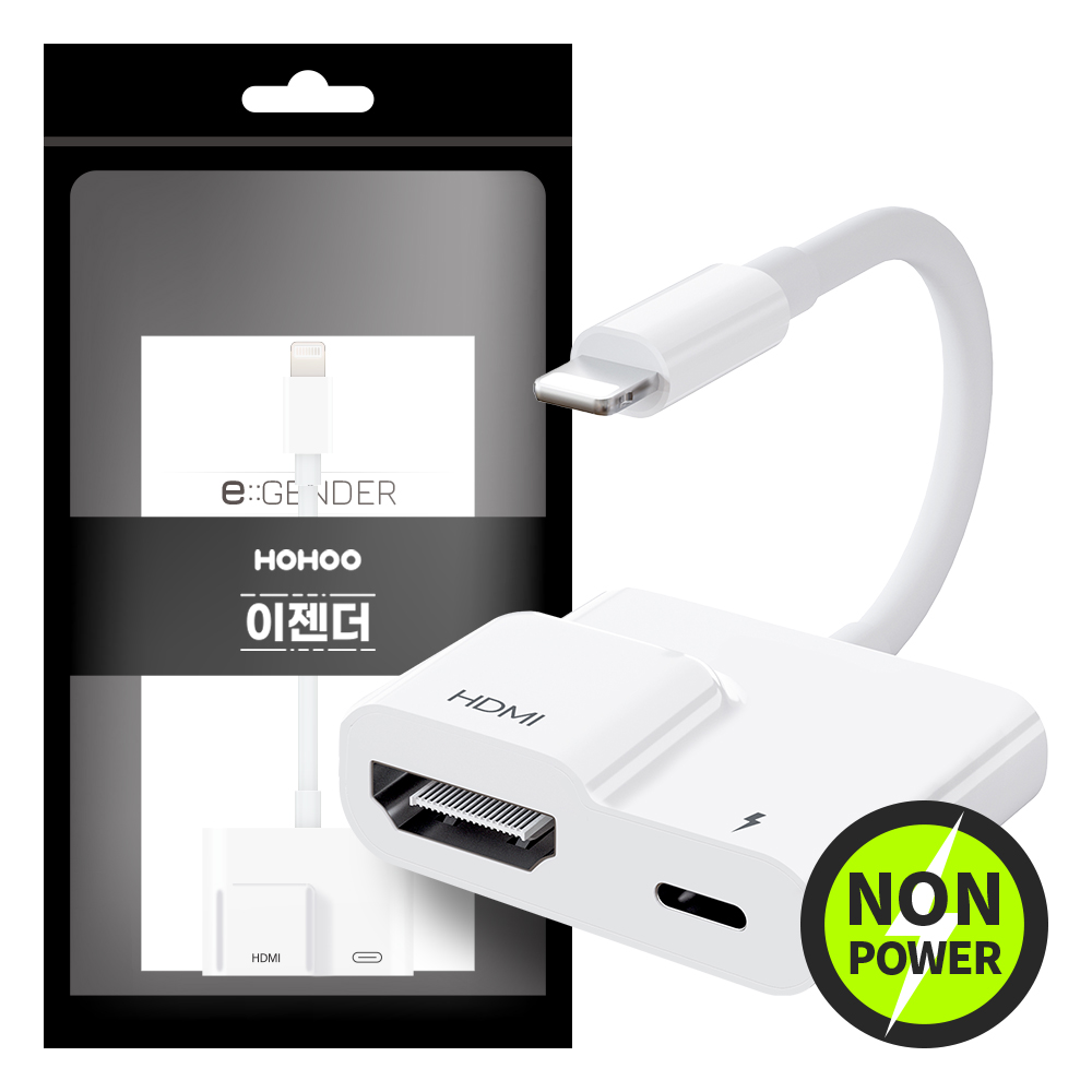호후 이젠더 아이폰 HDMI 무전원 미러링 라이트닝 8핀 젠더 L007-2PP 36,000원