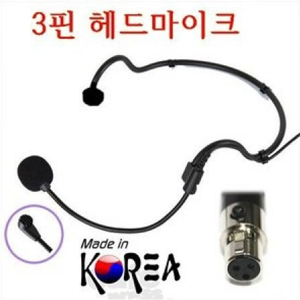 감도 3핀 헤드마이크 DM-5500 국내생산 강의 기가폰, 1개 11,900원
