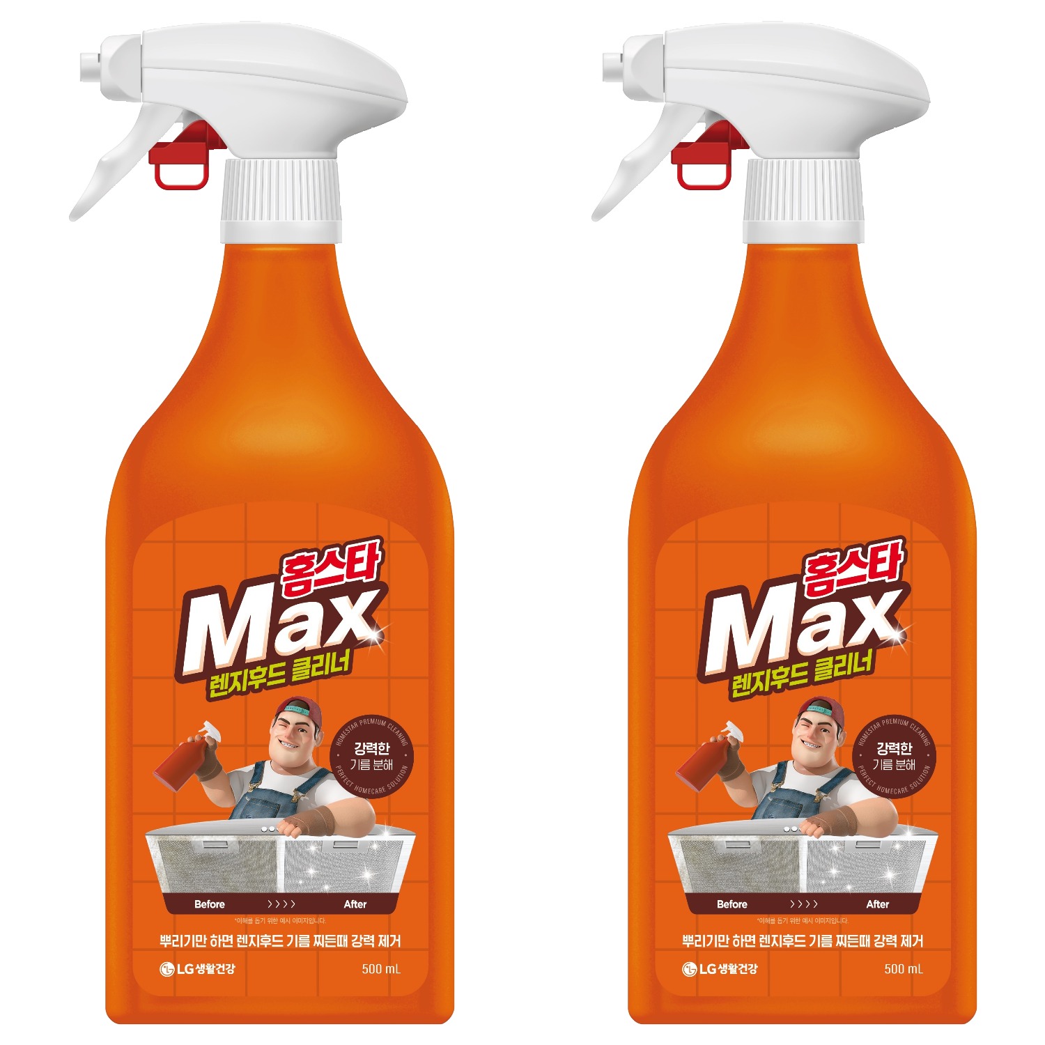 홈스타 맥스 렌지후드 클리너 9,500원