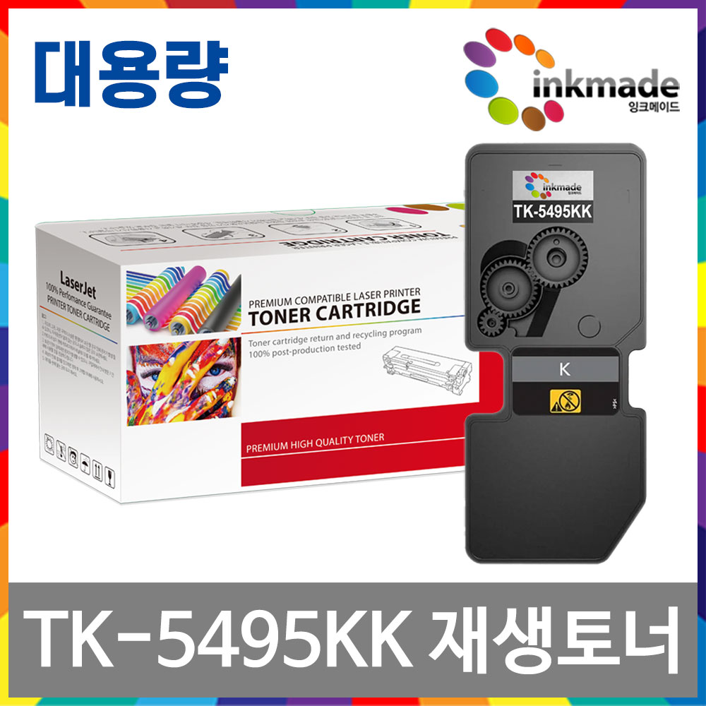 교세라 호환 TK-5495 재생 토너 MA2101CFX MA2101CWFX PA2101CX PA2101CWX TK-5495K K C M Y 34,800원