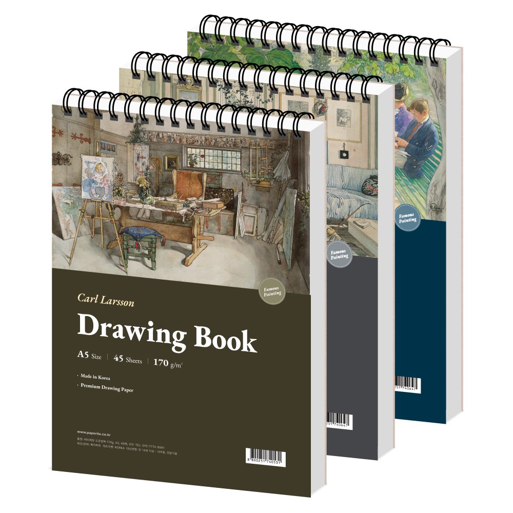 페이퍼릿 드로잉북 170g 23,000원
