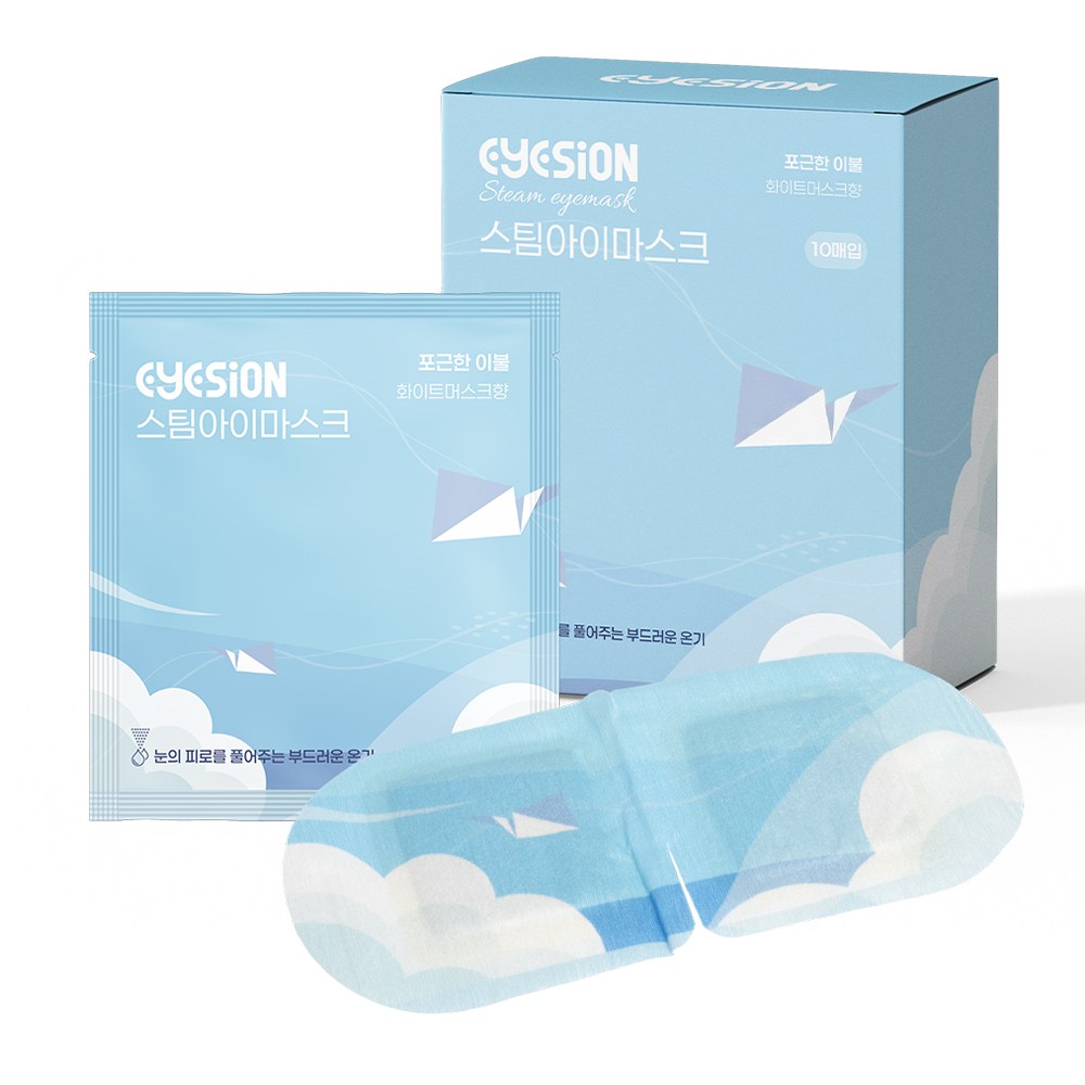 아이즈온 스팀아이마스크 EYESION 온열안대 화이트머스크향, 4박스, 10매입 17,800원