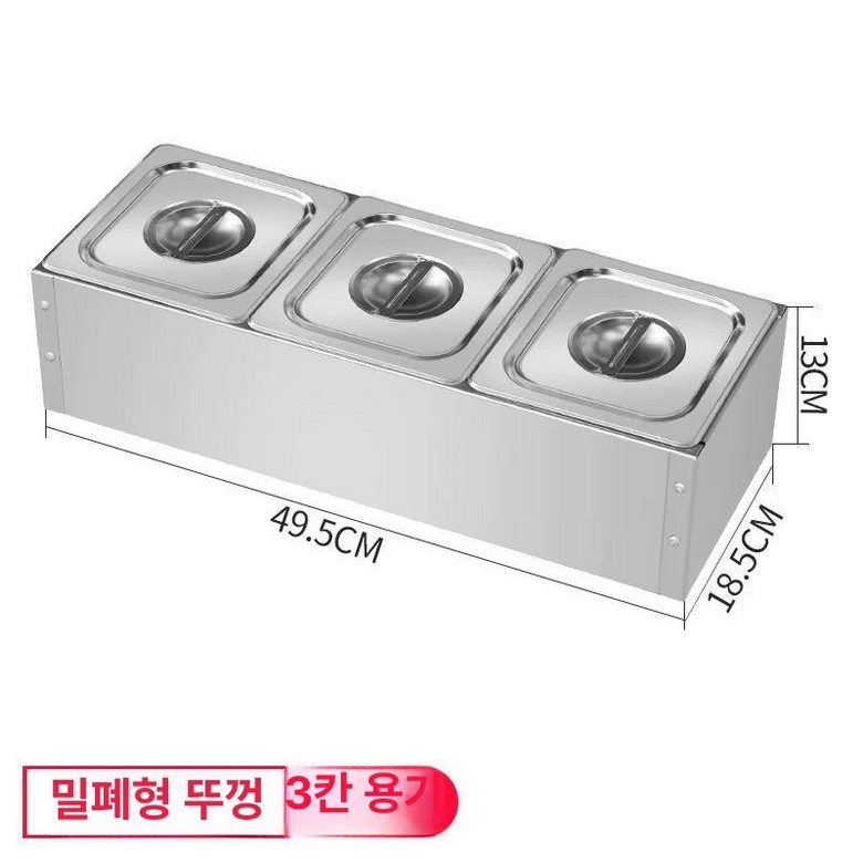뷔페 양념통 2구3구 용기 구구 투명 밧트 양념 식당 50,600원