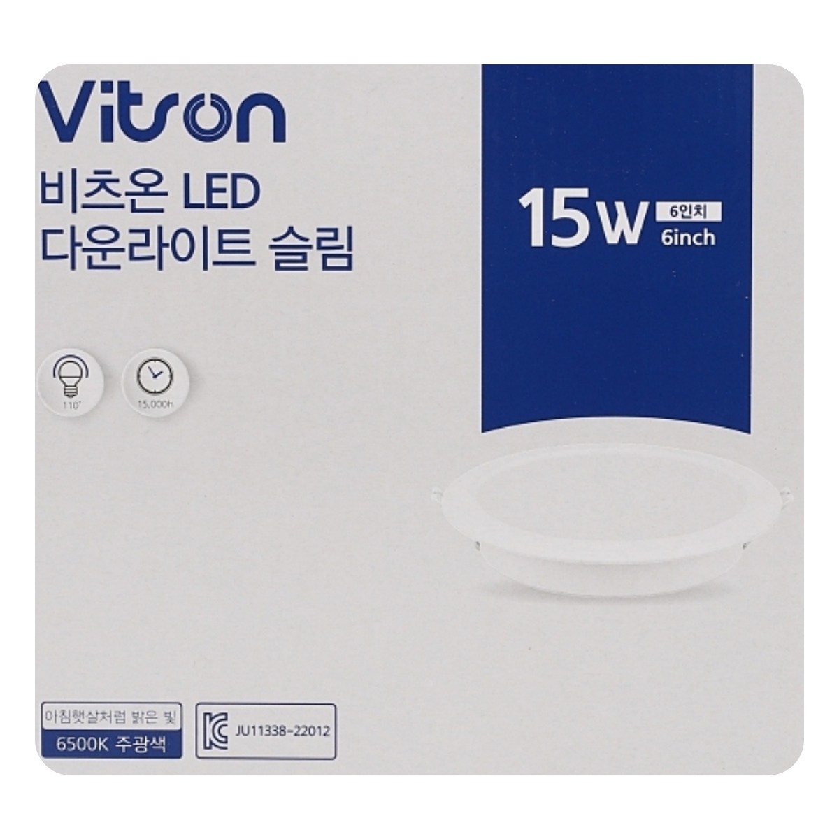 매입등 6인치 다운라이트 LED 슬림형, 20개, 6인치주광방습형15w 56,000원