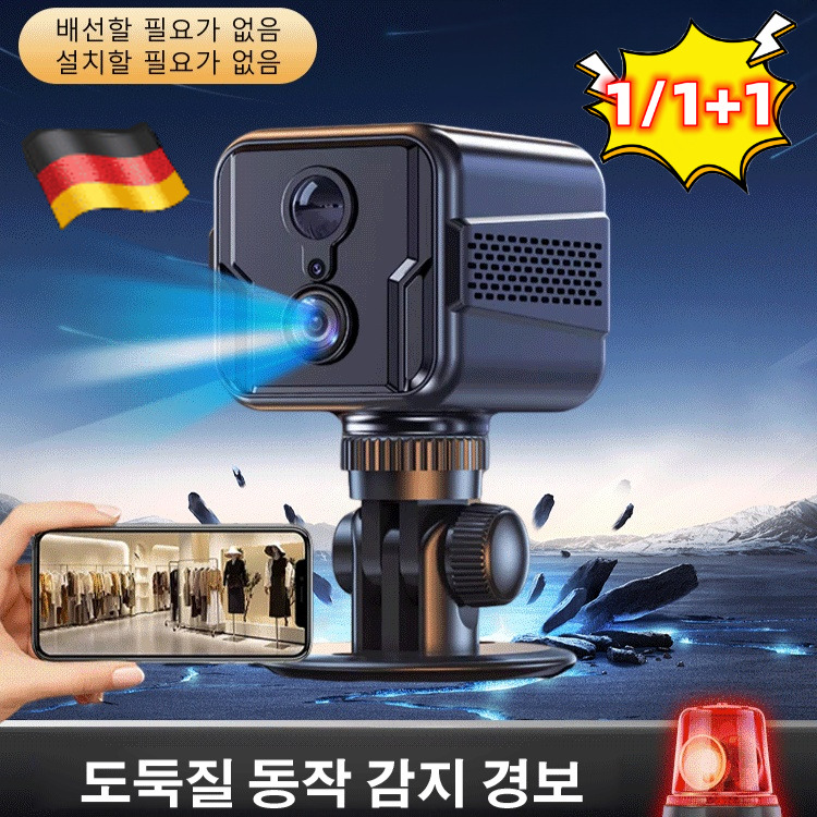 4G 원격 스마트 감시카메라 소형 무선 실내 WiFi 카메라 모션 감지 블랙박스, 현재가 31,400원