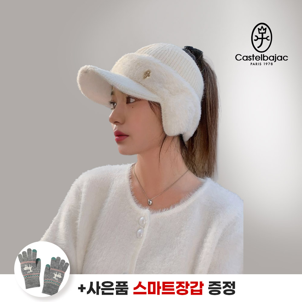 Castelbajac 까스텔바작 데일리 골프 이중보온 여성 포니테일 모자 BWEMGC502 38,780원