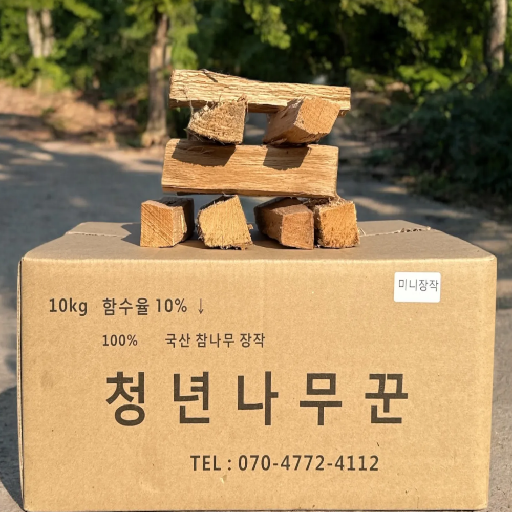 청년나무꾼들 100% 국산 참나무 미니장작 땔감(~14시 오늘출고), 1박스, 10kg 10,500원