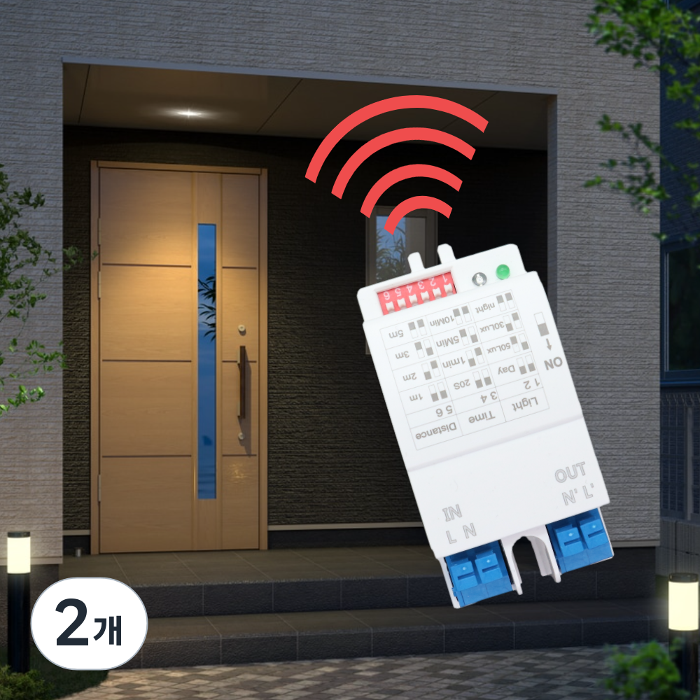 재실감지기 히든센서 KI-AC01 43,780원