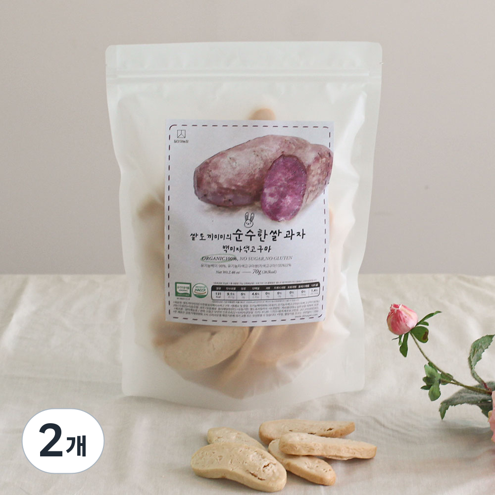 질마재농장 자색고구마떡뻥 유기농 국내산쌀 무첨가 아이간식 11,900원