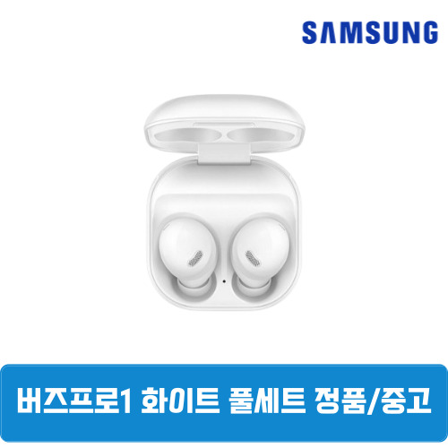 삼성 버즈프로 화이트 이어폰 본체 케이스 중고 정품 SM-R190 79,900원