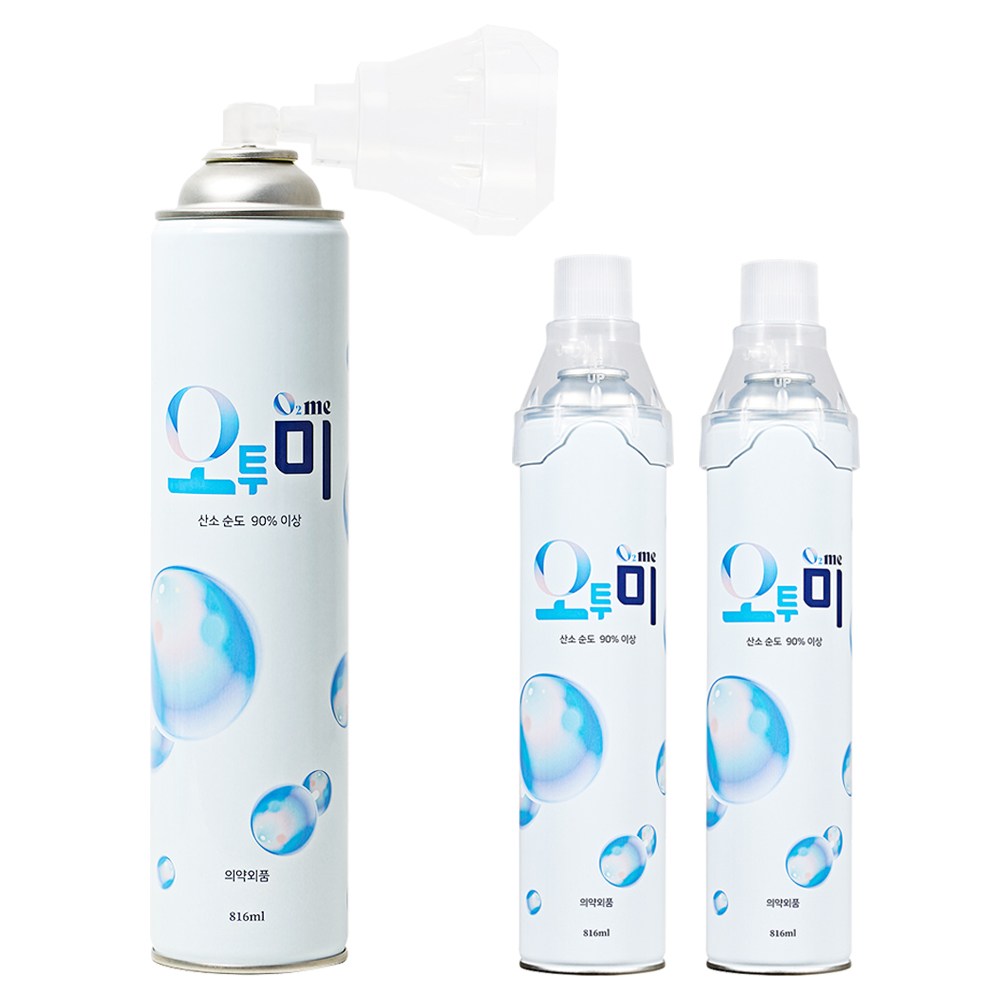 오투미 휴대용 산소캔 산소호흡기 대용량 산소통 산소 식약처인증 20,500원