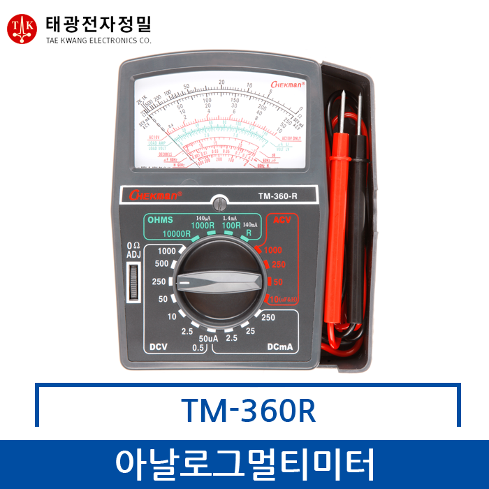 CHECKMAN 태광전자 TM-360R 아날로그 테스터기 21,450원