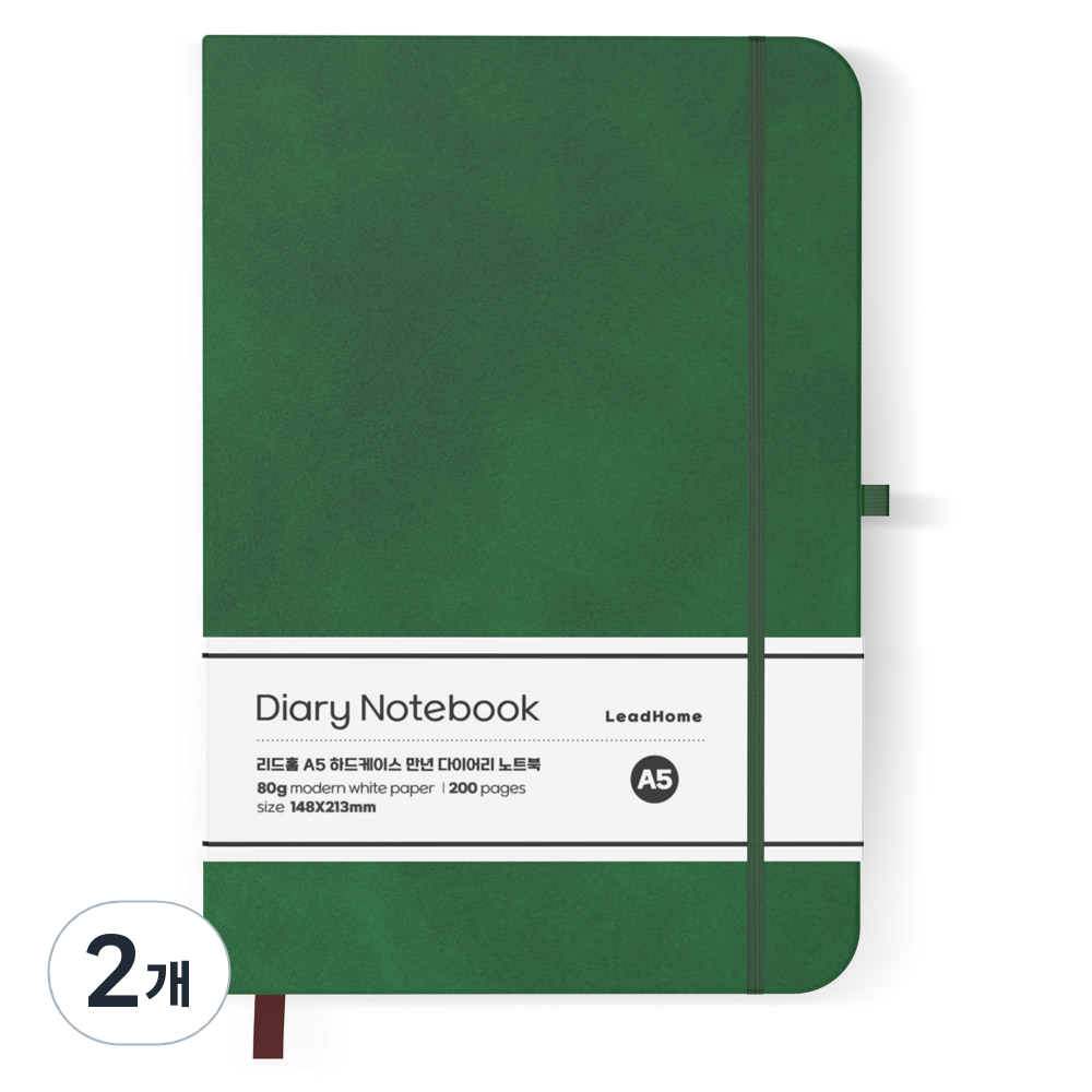 리드홈 하드케이스 만년 다이어리 노트북 11,600원