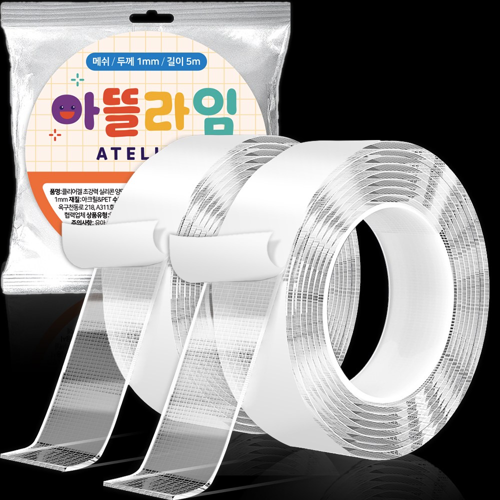 아뜰라임 클리어겔 자국없는 초강력 실리콘 양면 테이프 3cm x 5m 8,980원