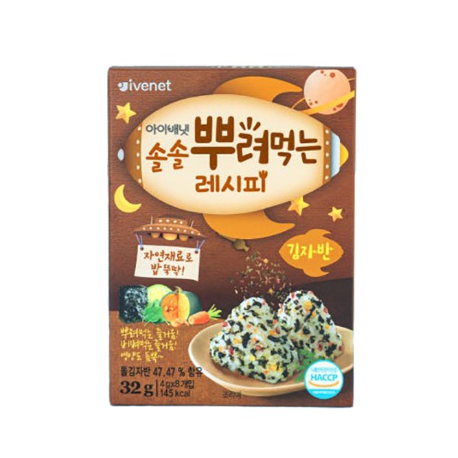 아이배냇 솔솔 뿌려먹는 레시피, 현재가 41,160원