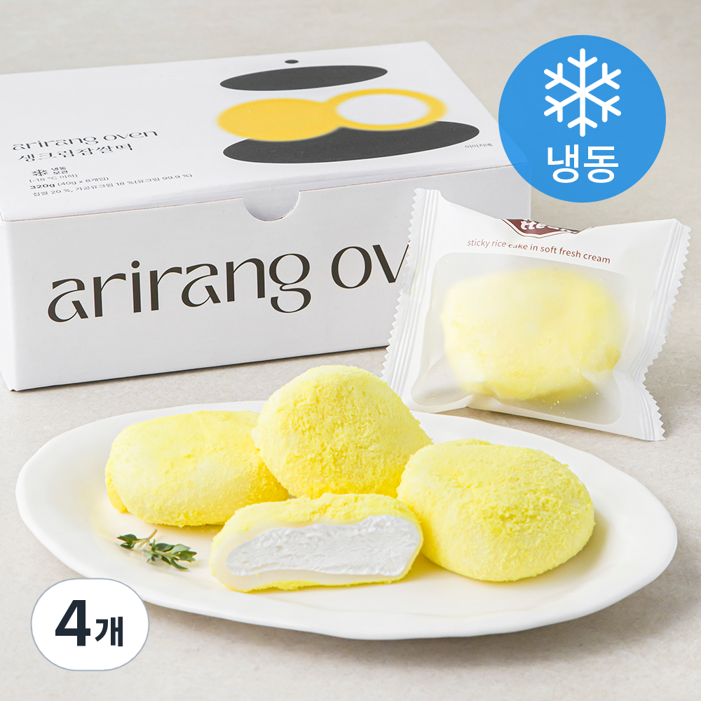 [로켓프레시] 삼초마을 아리랑오븐 생크림 찹쌀떡 오리지널 (냉동) 46,000원