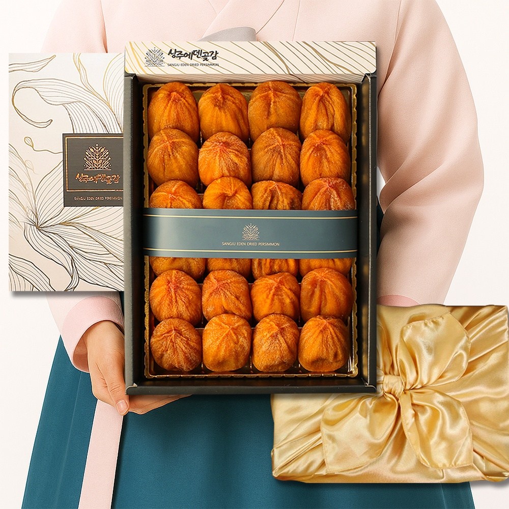 상주 곶감 고급 선물세트 건시 명절선물 곳감 꽃감 29,900원