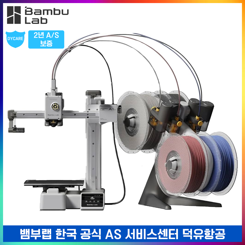 Bambu Lab A1 Mini Combo 뱀부랩 A1 미니 콤보 3D프린터 글로벌 버전 덕유항공 국내 AS 보장,뱀부랩 한국 공식서비스센터 319,000원