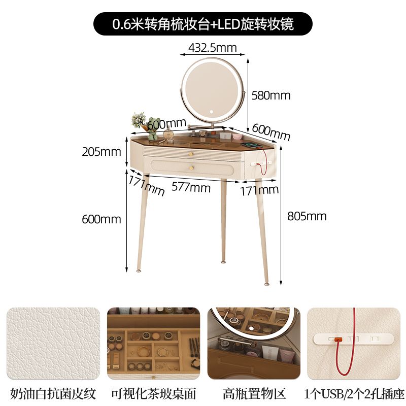 수납화장대 화장대 코너 거울 침실 틈새 삼각형 좁은 공간활용 콘솔 서랍장 508,500원