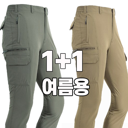 워킹맨 아울렛 남성 1+1 스판 건빵 익스트림 팬츠 아웃도어 작업복 캠핑바지 낚시바지 일상복 BF128 39,800원