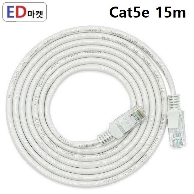 LAC795 랜케이블 CAT5E 다이렉트 UTP 케이블 1,300원
