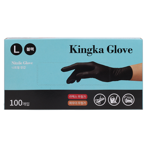 킹카 니트릴 장갑 100매 7,500원