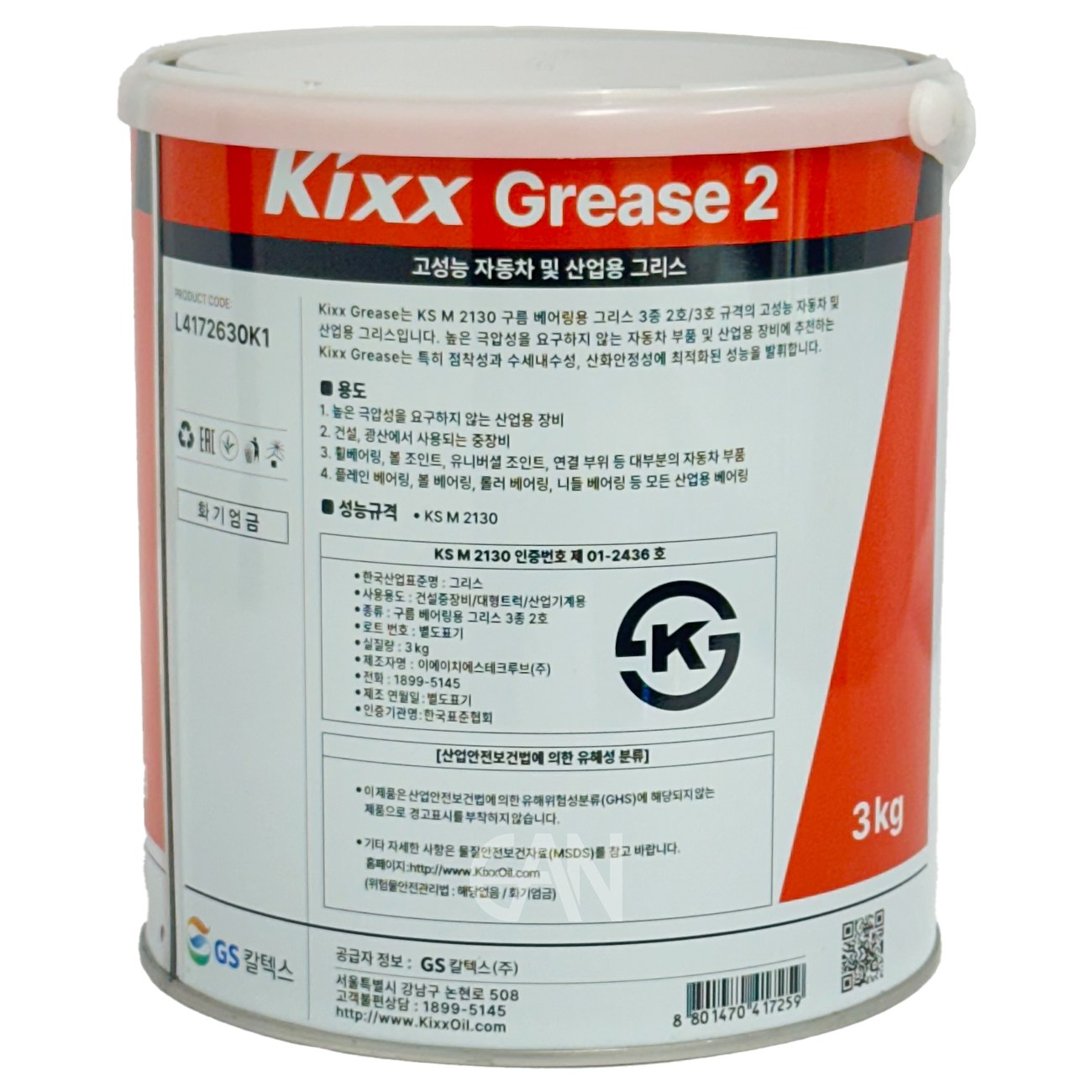 GS 킥스 그리스 Kixx Grease 2 3kg, 6개 192,000원
