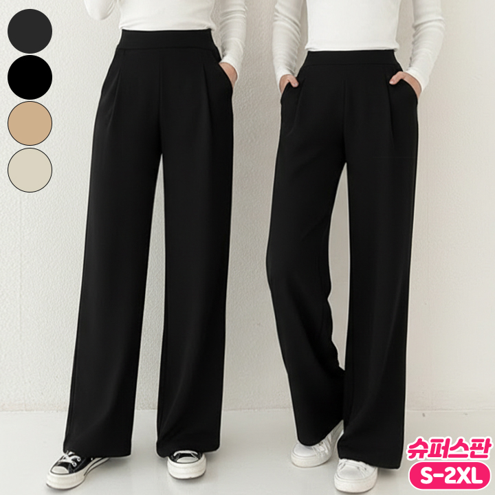 바비팩토리 여성용 핀턱 와이드바지 롱&숏 기장선택! 스판 일자바지 빅사이즈까지 15,900원