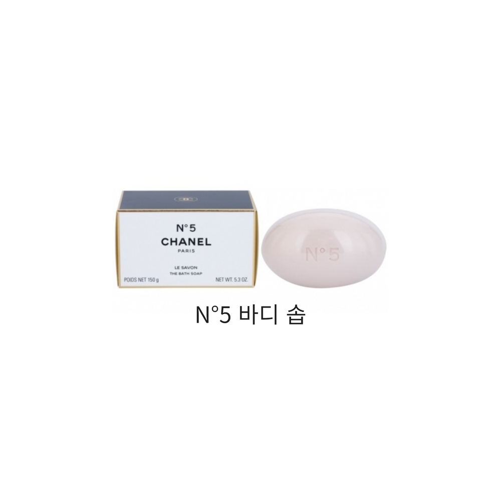 샤넬 넘버5 바디 솝 150g 국내발송 60,000원