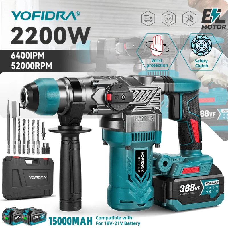 2200W 전동해머드릴 26mm 무선 임팩트 마끼다 배터리 호환 배터리 없음 1세트, 1세트 108,000원