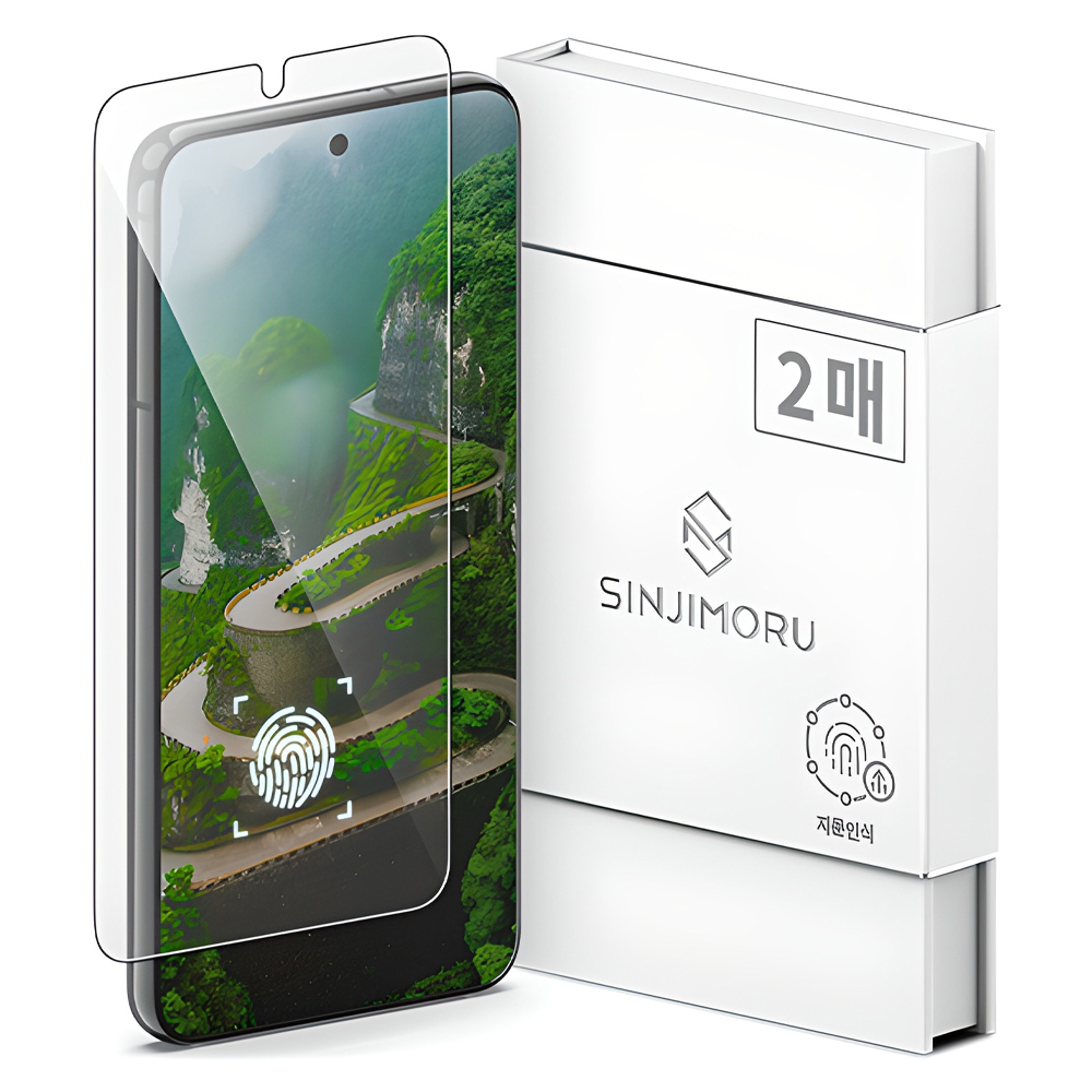 신지모루 0.2mm 지문인식 강화유리 휴대폰 액정보호필름 2p 세트 8,730원