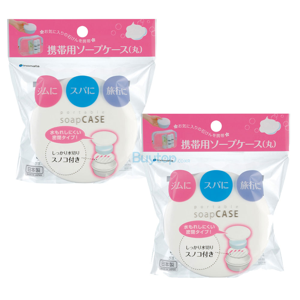 이노마타 휴대용 원형 비누케이스 6,000원