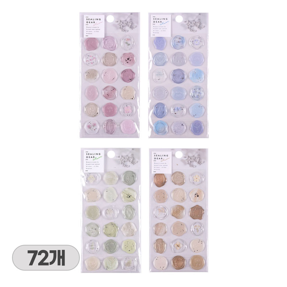 무하다 실링스티커 청첩장 봉투 웨딩스티커, 4세트, 종합세트 12,900원